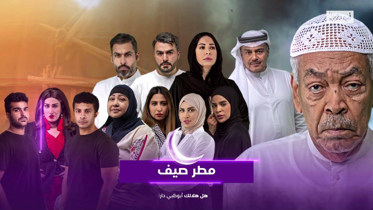 مسلسل مارغريت الحلقه 5