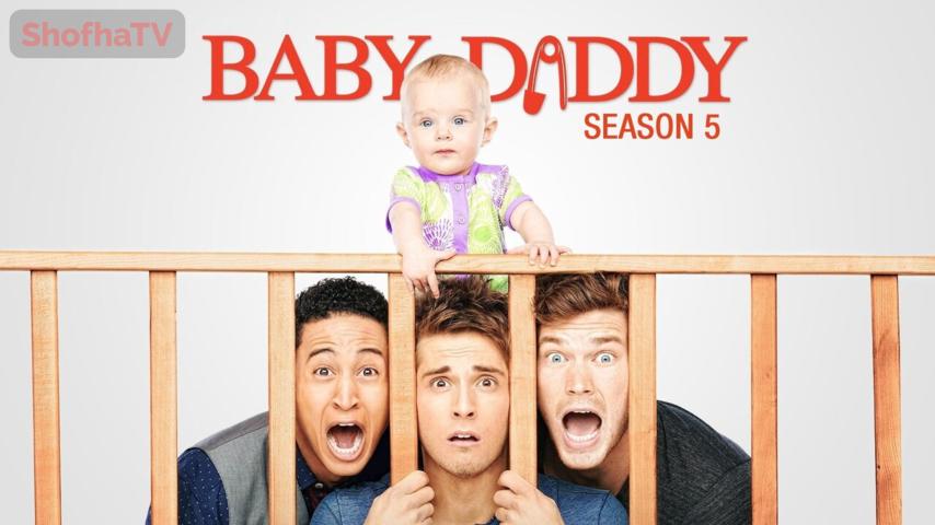 مسلسل Baby Daddy الموسم 5 الحلقة 1 الأولى مترجمة