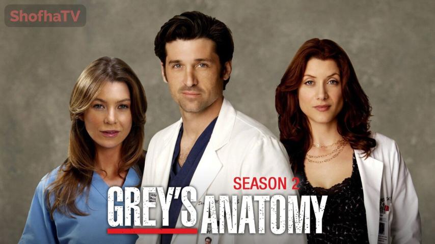 مسلسل Grey's Anatomy الموسم 2 الحلقة 1 الأولى مترجمة