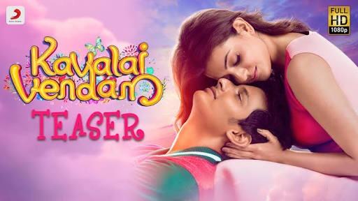 مشاهدة فيلم Kavalai Vendam (2016) مترجم