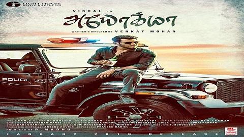 مشاهدة فيلم Ayogya (2019) مترجم