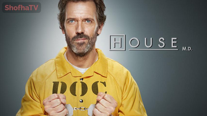 مسلسل House الموسم 8 الحلقة 1 الأولى مترجمة