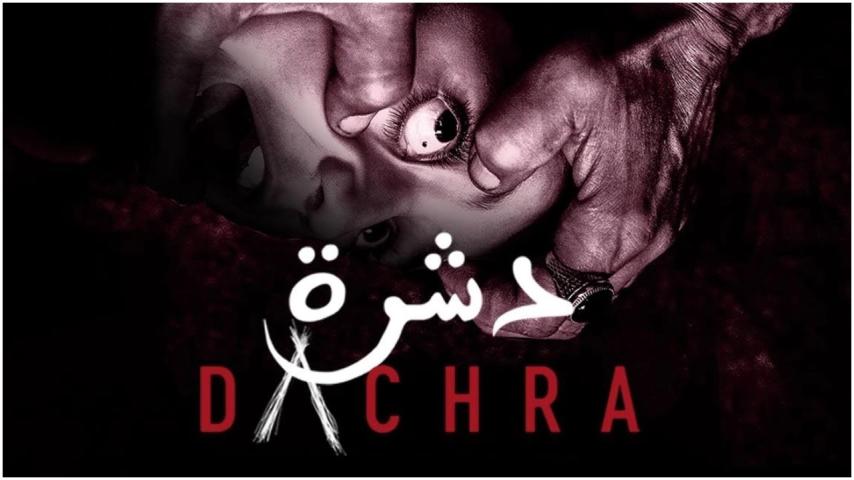 مشاهدة فيلم دشرة 2018