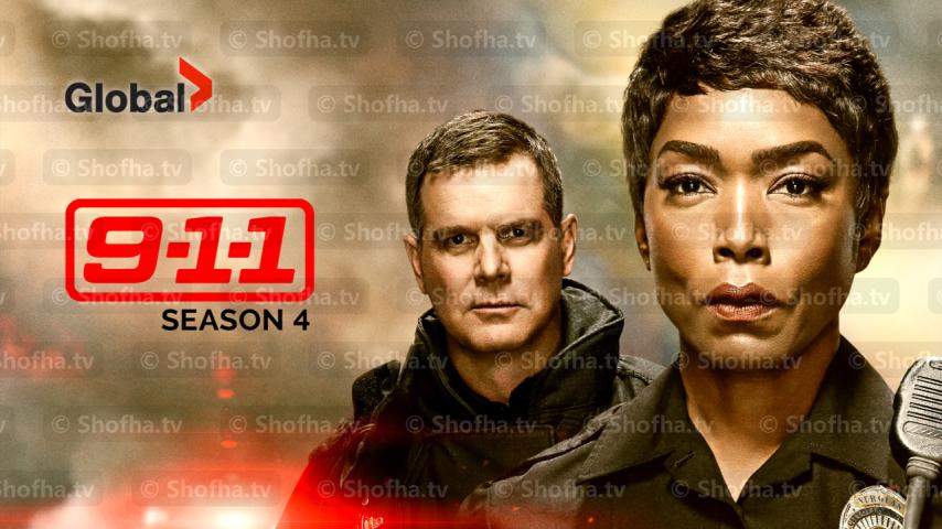 مسلسل 9-1-1 الموسم 4 الحلقة 1 مترجمة