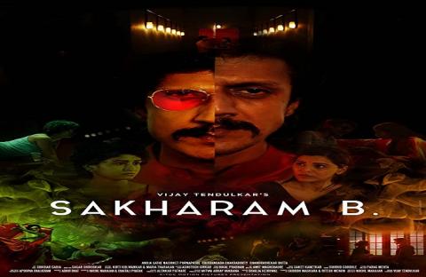 مشاهدة فيلم Sakharam B (2019) مترجم