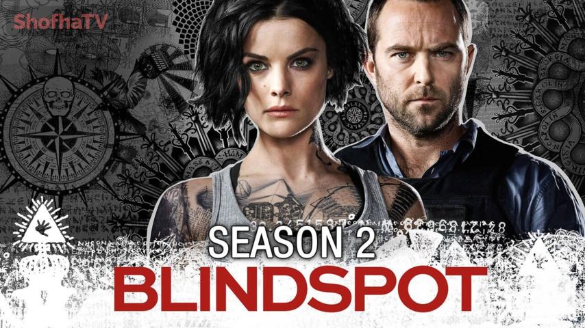 مسلسل Blindspot الموسم 2 الحلقة 1 الأولى مترجمة