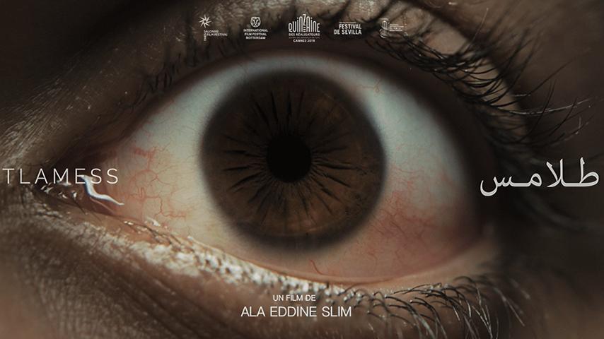 مشاهدة فيلم طلامس 2019
