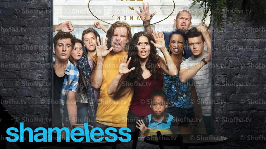 مسلسل Shameless الموسم 5 الحلقة 1 مترجمة