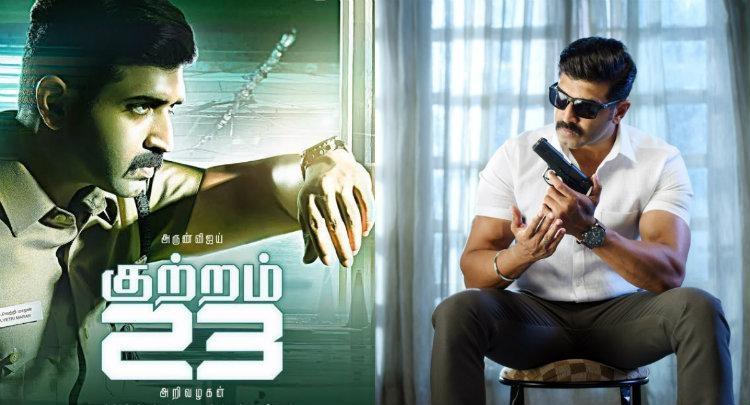 مشاهدة فيلم Kuttram 23 (2017) مترجم