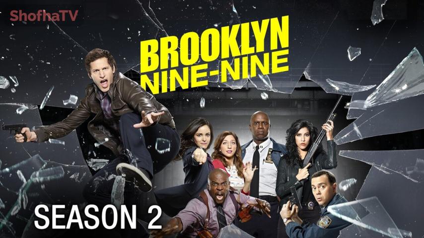 مسلسل Brooklyn Nine-Nine الموسم 2 الحلقة 1 الأولى مترجمة