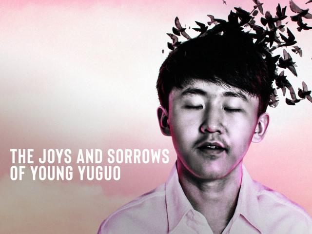 مشاهدة فيلم The Joys and Sorrows of Young Yuguo (2022) مترجم