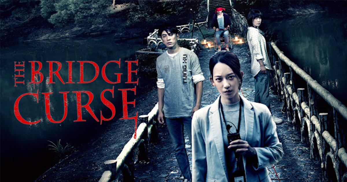 مشاهدة فيلم The Bridge Curse (2020) مترجم