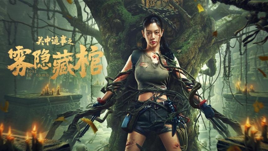 مشاهدة فيلم Lost In Tomb 2024 مترجم