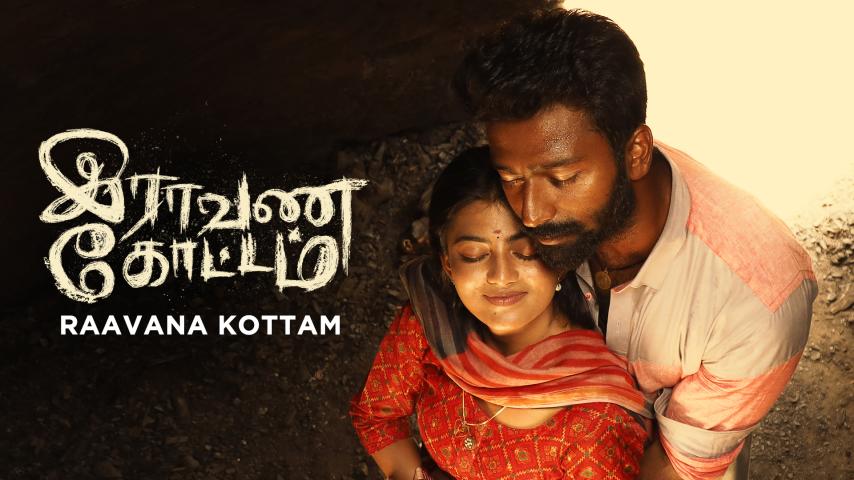 مشاهدة فيلم Raavana Kottam 2023 مترجم
