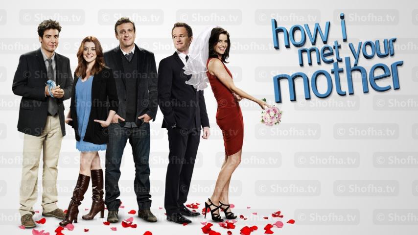مسلسل How I Met Your Mother الموسم 9 الحلقة 1 مترجمة