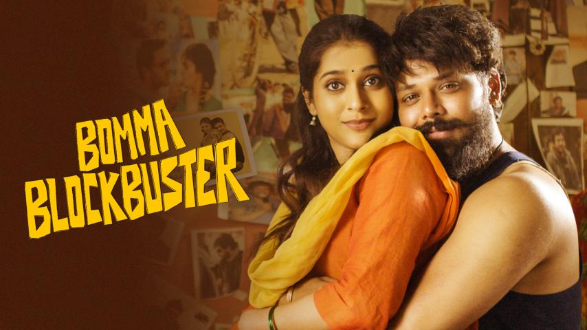 مشاهدة فيلم Bomma Blockbuster 2022 مترجم