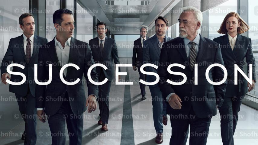 مسلسل Succession الموسم 3 الحلقة 1 مترجمة