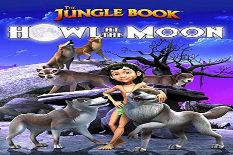 مشاهدة فيلم The Jungle Book Howl at the Moon (2015) مترجم