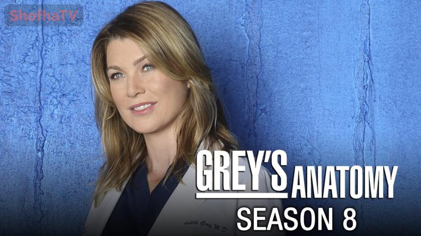 مسلسل Grey's Anatomy الموسم 8 الحلقة 1 الأولى مترجمة