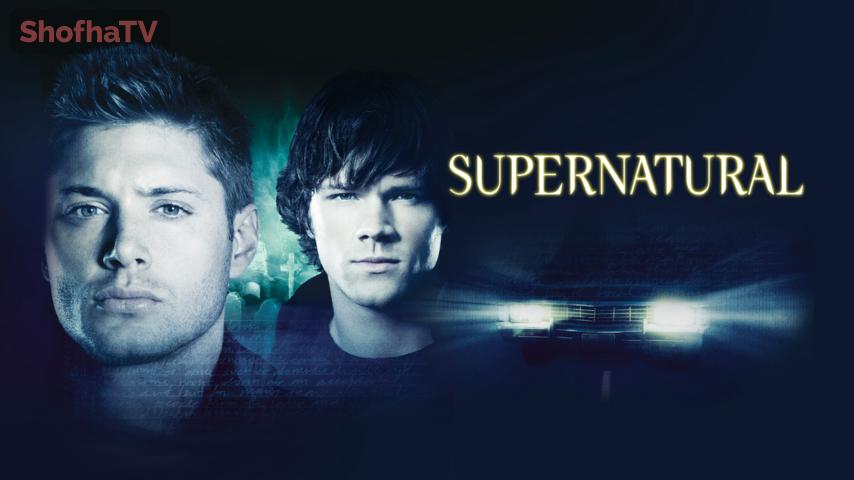 مسلسل Supernatural الموسم 2 الحلقة 1 الأولى مترجمة