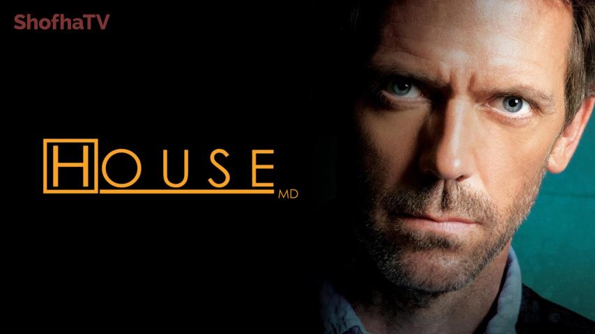 مسلسل House الموسم 3 الحلقة 1 الأولى مترجمة