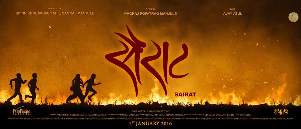 مشاهدة فيلم Sairat (2016) مترجم