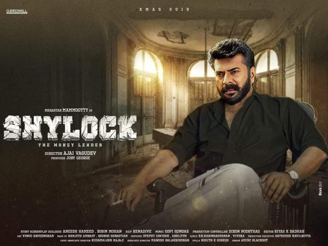 مشاهدة فيلم Shylock (2020) مترجم