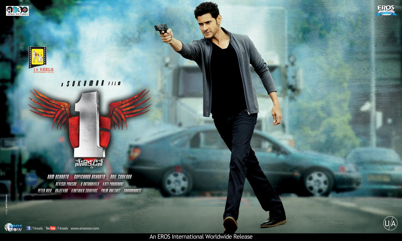 مشاهدة فيلم 1Nenokkadine (2014) مترجم