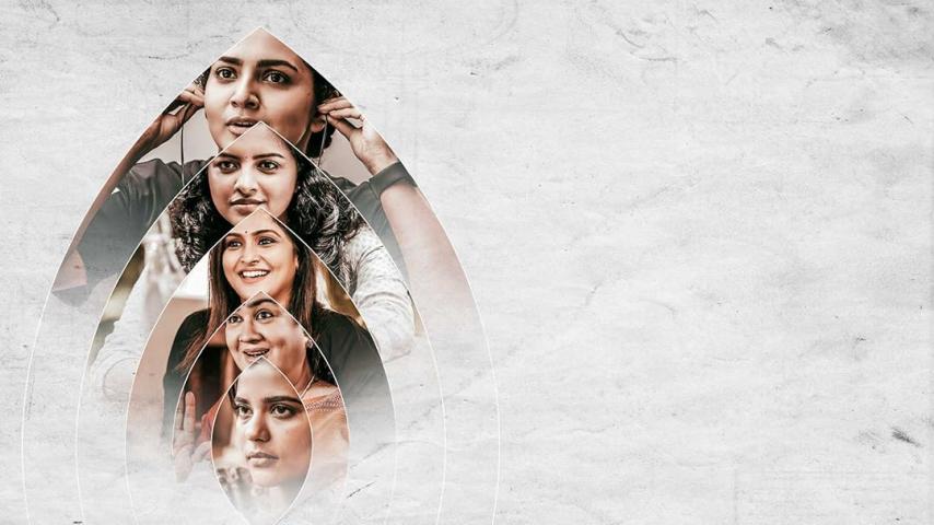 مشاهدة فيلم HER 2024 مترجم