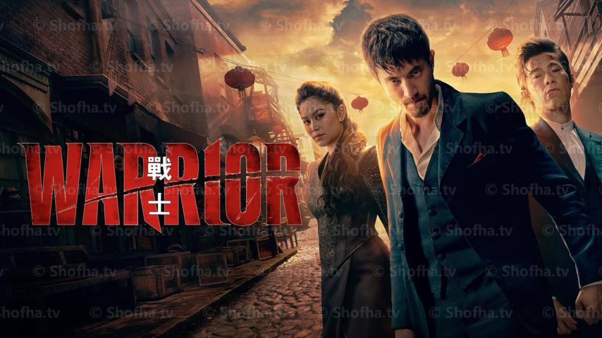 مسلسل Warrior الموسم 3 الحلقة 1 مترجمة