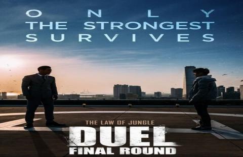 مشاهدة فيلم Duel: The Final Round (2016) مترجم