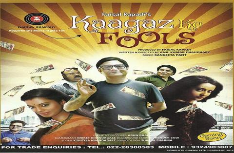 مشاهدة فيلم Kaagaz Ke Fools (2015) مترجم