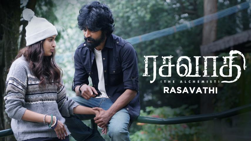مشاهدة فيلم Rasavathi 2024 مترجم