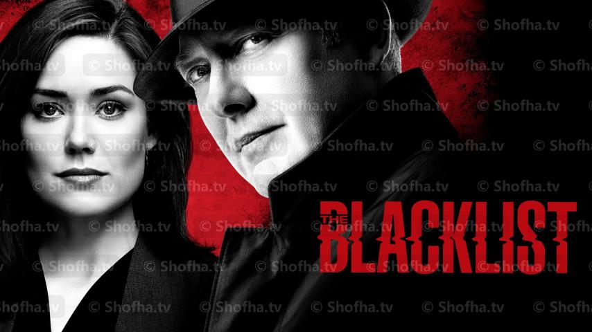 مسلسل The Blacklist الموسم 5 الحلقة 1 مترجمة