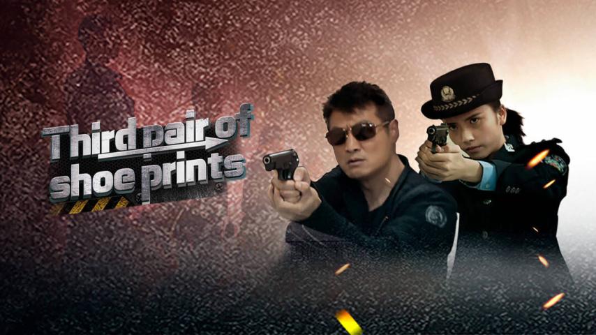 مشاهدة فيلم Third Pair of Shoe Prints 2024 مترجم