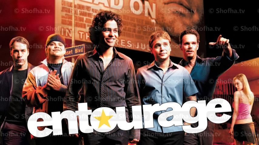 مسلسل Entourage الموسم 1 الحلقة 1 مترجمة