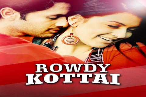 مشاهدة فيلم Rowdy Kottai (2010) مترجم
