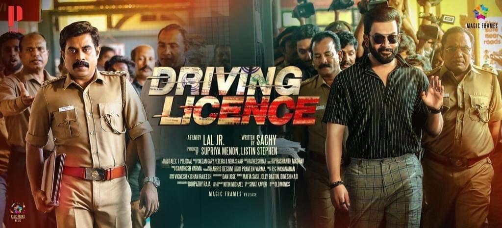 مشاهدة فيلم Driving Licence (2019) مترجم