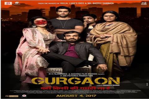 مشاهدة فيلم Gurgaon (2017) مترجم