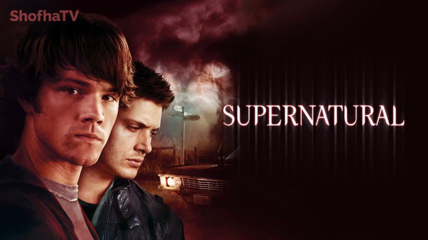 مسلسل Supernatural الموسم 3 الحلقة 1 الأولى مترجمة