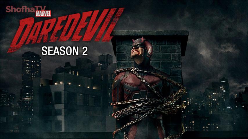مسلسل Daredevil الموسم 2 الحلقة 1 الأولى مترجمة