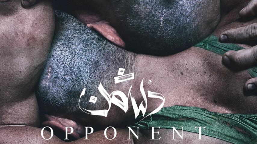 مشاهدة فيلم Opponent (2023) مترجم