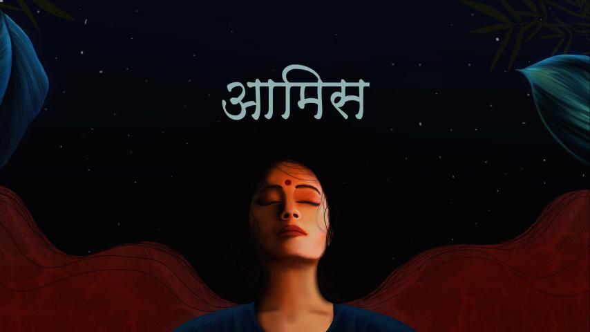 مشاهدة فيلم Ravening 2019 مترجم