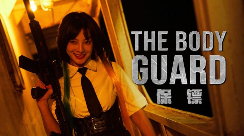 مشاهدة فيلم The Bodyguard 2024 مترجم