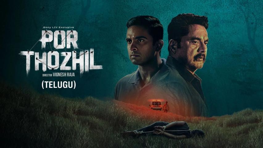 مشاهدة فيلم Por Thozhil 2023 مترجم