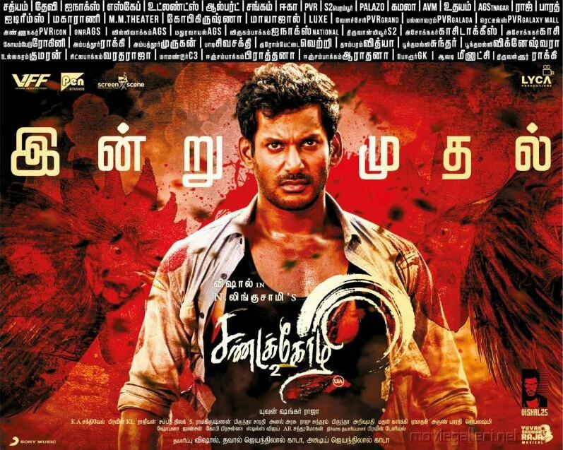 مشاهدة فيلم Sandakozhi 2 (2018) مترجم