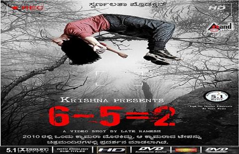 مشاهدة فيلم 2=6-5 (2013) مترجم