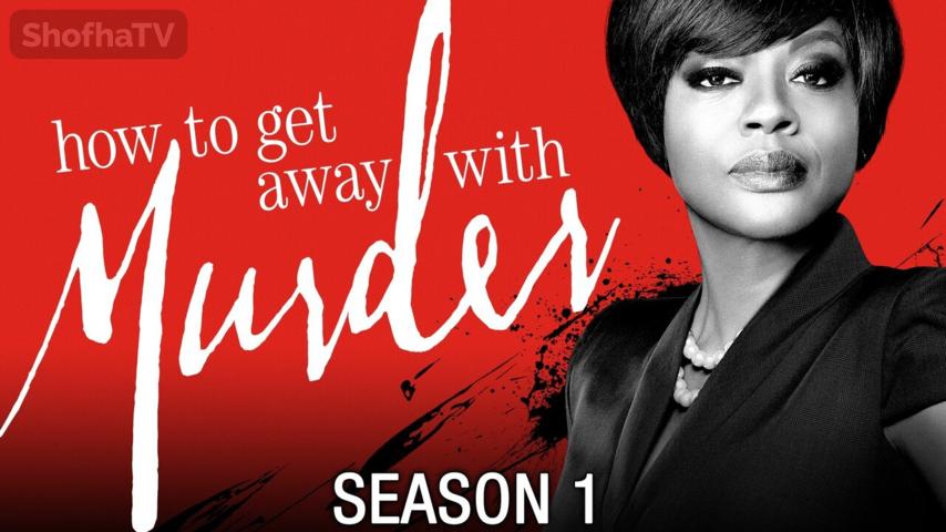 مسلسل How to Get Away with Murder الموسم 1 الحلقة 1 الأولى مترجمة