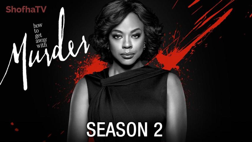 مسلسل How to Get Away with Murder الموسم 2 الحلقة 1 الأولى مترجمة