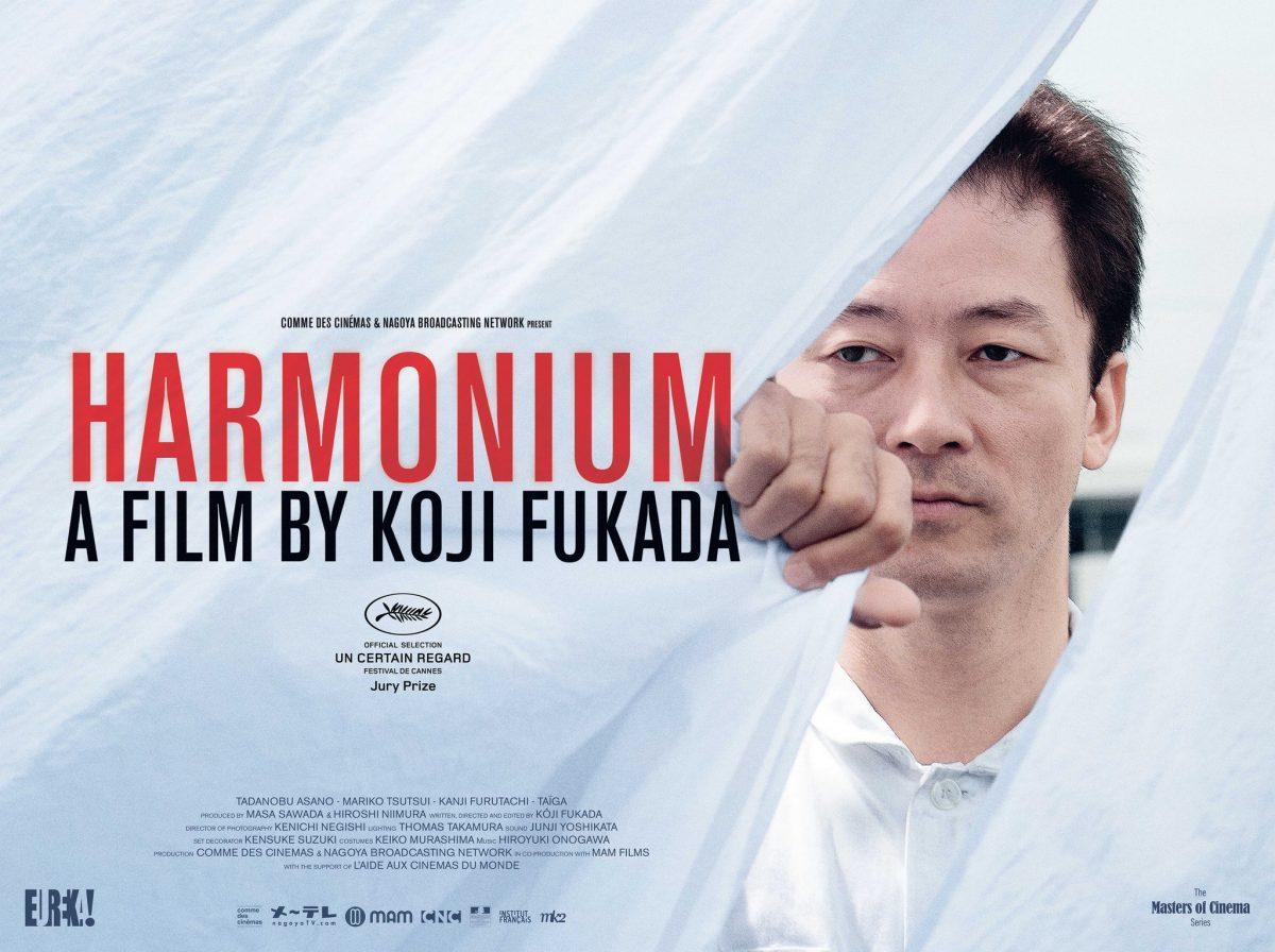 مشاهدة فيلم Harmonium (2016) مترجم